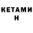 Амфетамин Premium Katia 2244