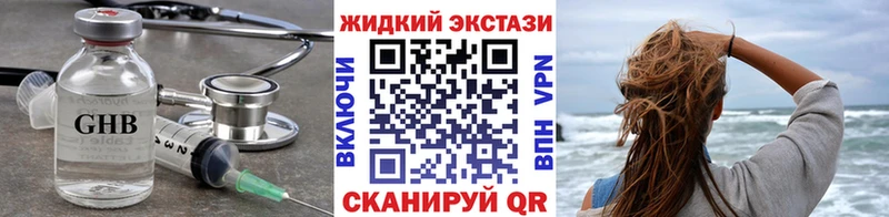 Купить  Кимры  БУТИРАТ BDO 