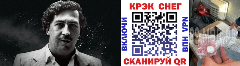 Купить где  Кимры  COCAIN Перу 