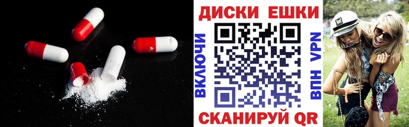 Купить где  Кимры  Ecstasy 99% 
