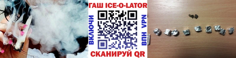 Купить закладки  Кимры  Гашиш VHQ 