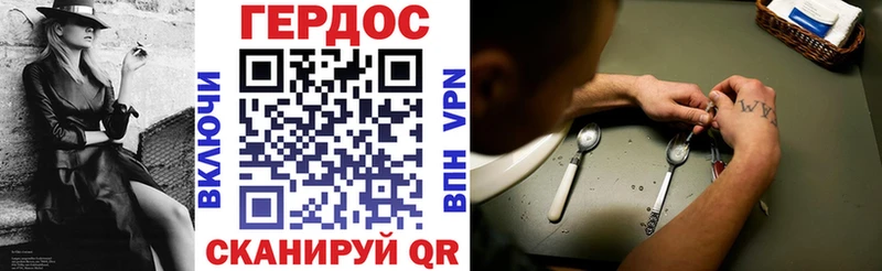 Героин гречка  Купить где  Кимры 