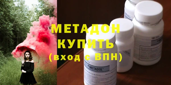 каннабис Балабаново