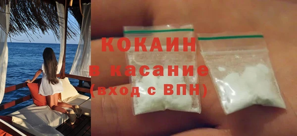 бутират Белокуриха