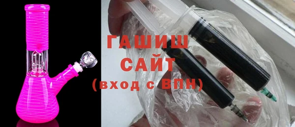 эйфоретик Беломорск