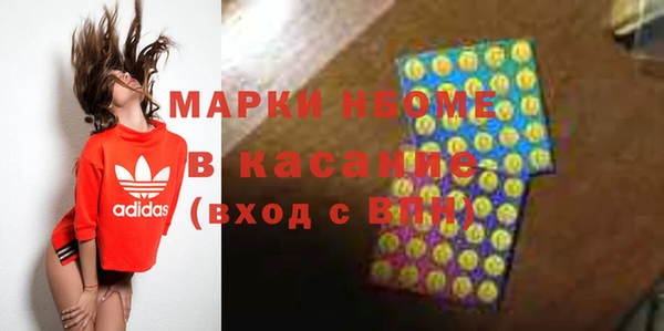 мяу мяу кристалл Балахна