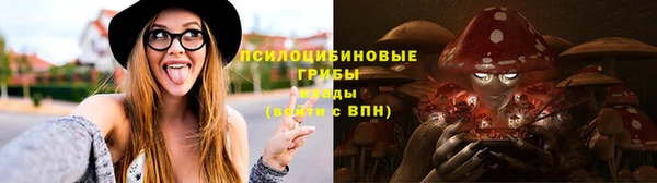 мяу мяу кристалл Балахна