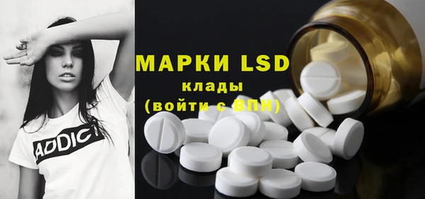 бутират Белокуриха