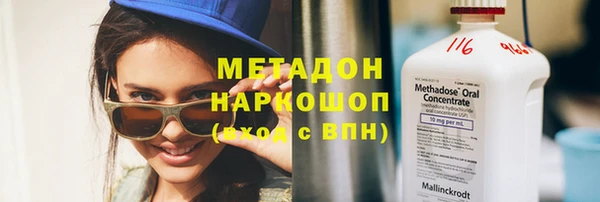 каннабис Балабаново