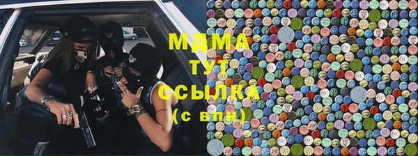 мяу мяу кристалл Балахна