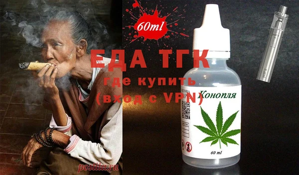 каннабис Балабаново