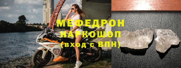 прущая мука Белоозёрский