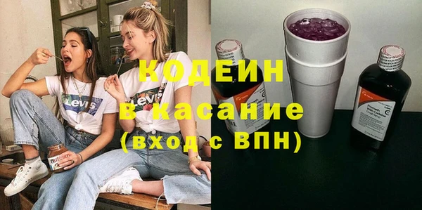 эйфоретик Беломорск