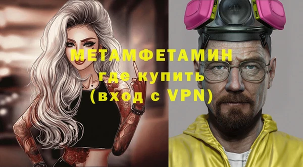 бутират Белокуриха