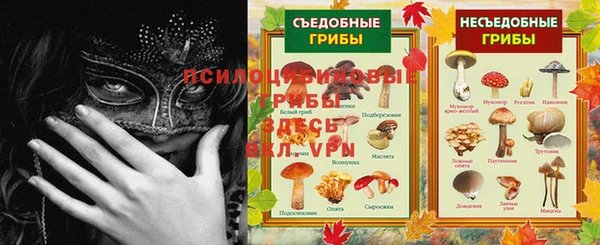 каннабис Балабаново