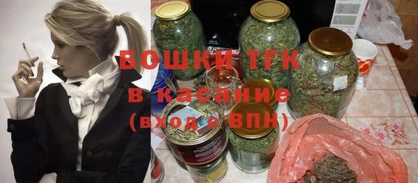 мяу мяу кристалл Балахна