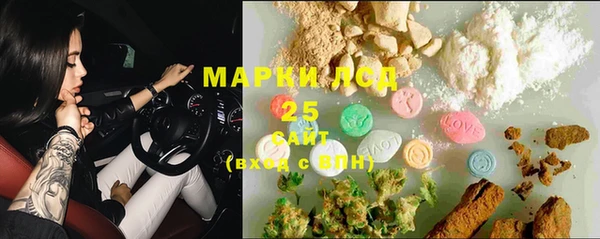 эйфоретик Беломорск