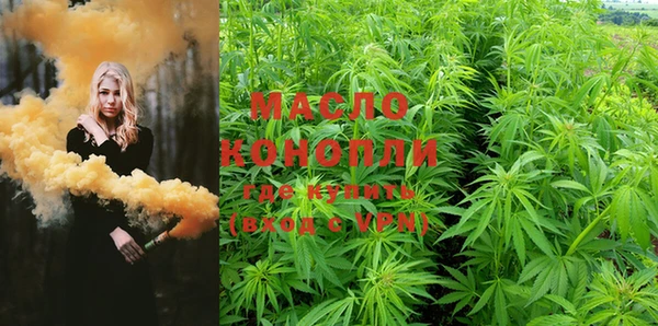 мяу мяу кристалл Балахна