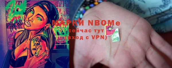 мяу мяу кристалл Балахна