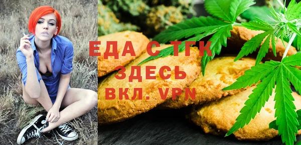 прущая мука Белоозёрский
