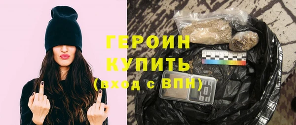 бутират Белокуриха
