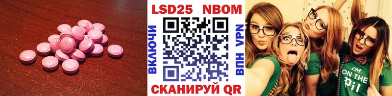 Купить  Кимры  LSD-25 экстази ecstasy 