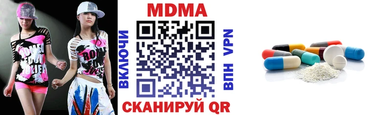 Купить закладки  Кимры  MDMA Molly 