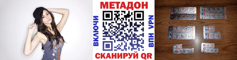 Купить  Кимры  Метадон methadone 
