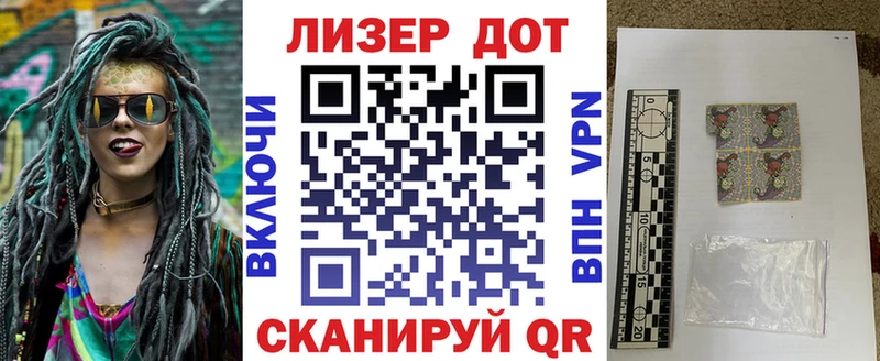 Марки NBOMe 1500мкг  Купить где  Кимры 